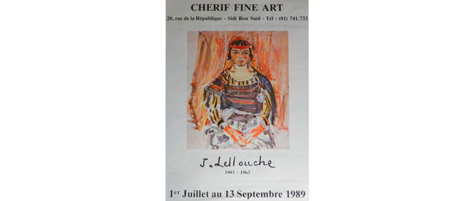 Sidi Bou Said Fine Art (1989)