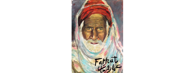 FARKAT